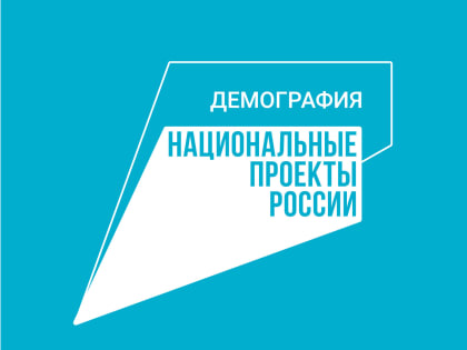 Состоялся II региональный этап Зимнего фестиваля Всероссийского физкультурно-спортивного комплекса «Готов к труду и обороне» среди всех категорий населения