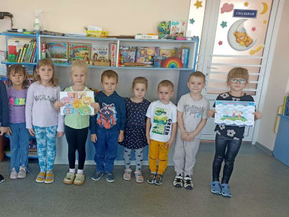 Правовое воспитание в детских садах России