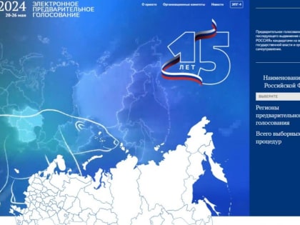 «Единая Россия» провела отбор кандидатов перед осенними выборами в Ростове-на-Дону