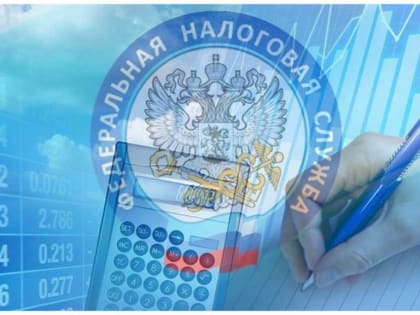 Заседание Координационного совета по налогам и платежам