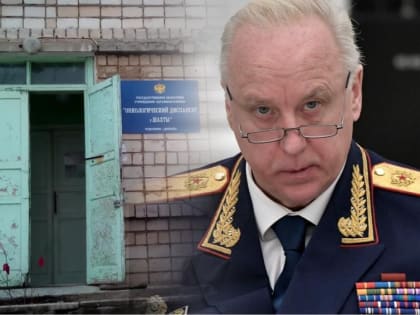 Глава СК РФ Бастрыкин поручил доложить о деле женщины, которой врачи порвали кишечник