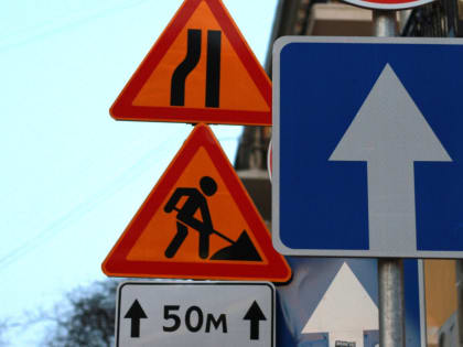 Одностороннее движение введут на улице 2-й Володарского в Ростове в сентябре