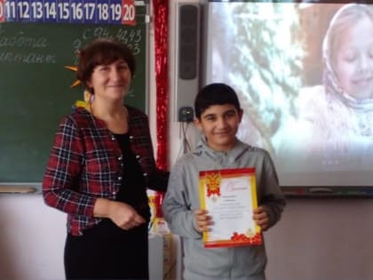 Педагог из аксайского района вошла в список лучших учителей Ростовской области