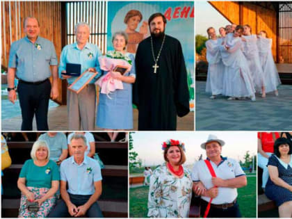 В Усть-Донецком районе отметили День семьи, любви и верности