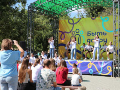 Межмуниципальный форум «Будь в теме» в Зверево