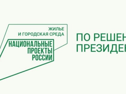 Азов меняется, благодаря проектам благоустройства.