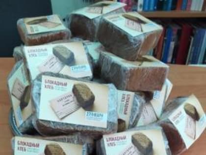 Таганрожцы приняли участие в акции «Блокадный хлеб»