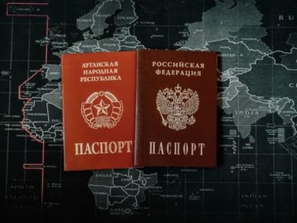 Пограничная служба ФСБ России напоминает о перечне документов для пребывания в России граждан ДНР, ЛНР и Украины