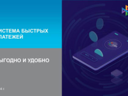 Предлагаем ознакомиться с информацией, разработанной Центральным Банком РФ!