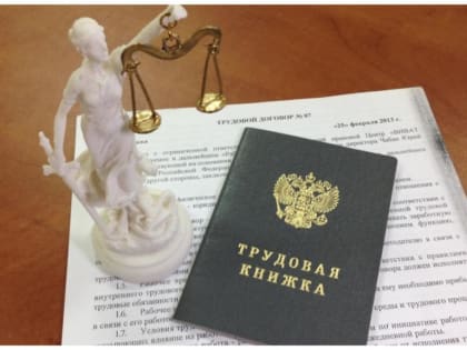 Главное - защита интересов граждан