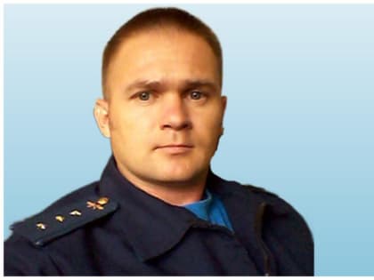 Константин Коновалов назначен начальником управления ГО и ЧС Усть-Донецкого района