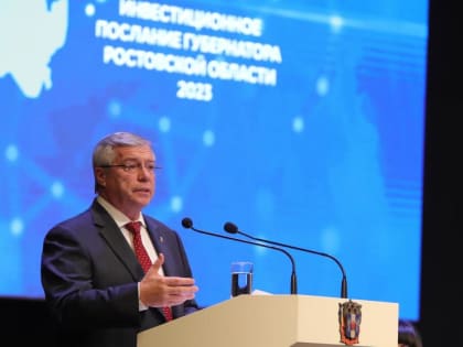 Василий Голубев поставил задачу создать программу научно-технологического развития Ростовской области
