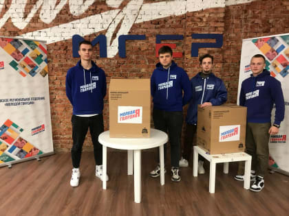Молодогвардейцы Ростовской области продолжили работу с гуманитарной помощью для военнослужащих РФ