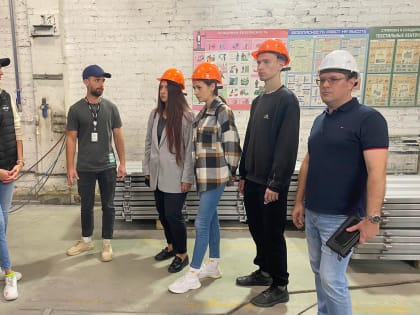 НОВЫЙ ФОРМАТ ЭКСКУРСИИ НА ПРОИЗВОДСТВО: ЭКСКУРСИЯ-СОБЕСЕДОВАНИЕ