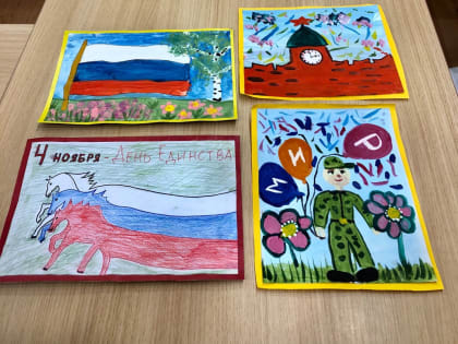 3 ноября в детском саду "Теремок" волонтеры провели акцию в преддверии Дня Народного единства