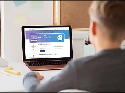 Подать документы в вуз волгодонские выпускники могут на портале госуслуг