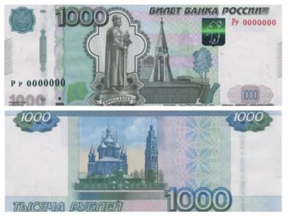 Фальшивомонетчиков в Таганроге и Ростовской области становится меньше