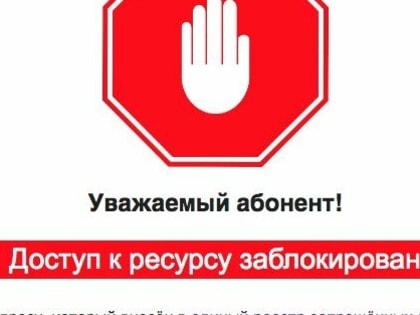 Донской Росздравнадзор заблокировал 30 сайтов за торговлю дорогими лекарствами от диабета