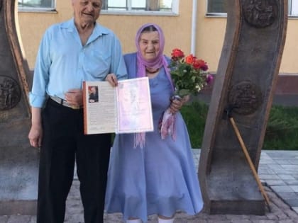 В ЗАГСе Ростовской области поженилась самая возрастная пара