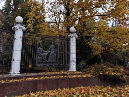 Осенняя неделя в донской столице