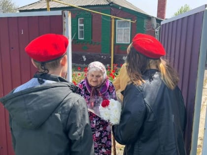 Активисты поздравили ветеранов и тружеников тыла