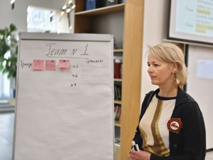 Форсайт-сессия "Беспилотное будущее"