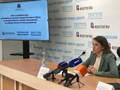 Ростовчане смогут выбрать четыре городских сквера для благоустройства в 2024 году