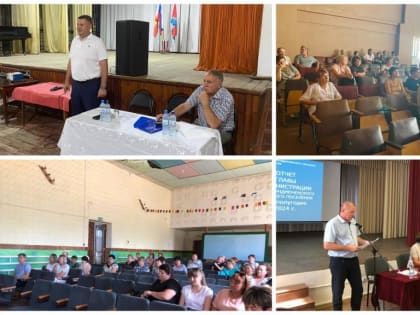 Главы Администраций городского и сельских поселений Усть-Донецкого района отчитываются о работе за полугодие