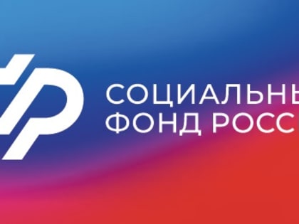 В 2023 ГОДУ В РОСТОВСКОЙ ОБЛАСТИ СОЗДАНО 62 ЕДИНЫХ ОФИСА КЛИЕНТСКОГО ОБСЛУЖИВАНИЯ СОЦИАЛЬНОГО ФОНДА РОССИИ