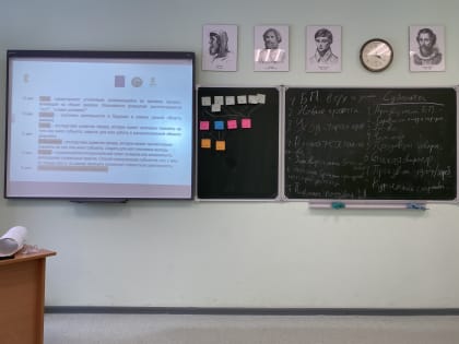 Форсайт-сессия молодежных проектов