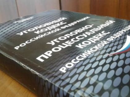 Бывший главный архитектор Таганрога получила условный срок за превышение полномочий