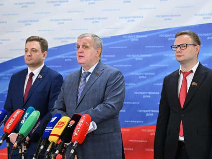 Н.В. Коломейцев, В.П. Исаков и Г.П. Камнев выступили перед журналистами в Госдуме