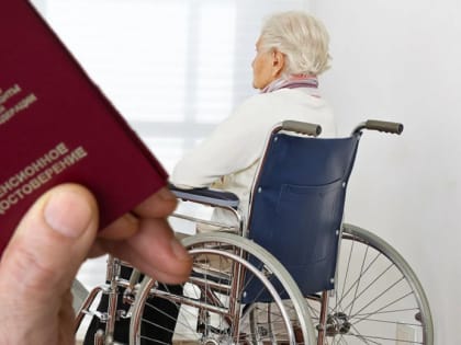 Около 2 тысяч пенсий по инвалидности назначено в беззаявительном порядке с начала года в Ростовской области