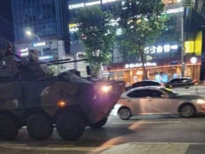 Чрезвычайное военное положение в Южной Корее