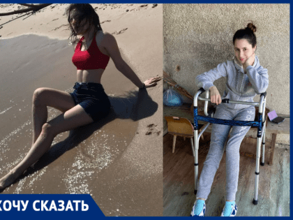 «Я училась заново ходить»: авария, которая изменила жизнь девушки на «до» и «после»
