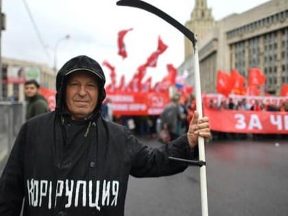 Газета "Советская Россия": Коррупция