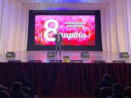 Депутат Валерий Шевченко поздравил жительниц Семикаракорского района с Международным женским днем