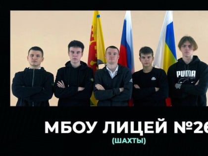 Шахтинцы участвуют международном киберспортивном турнире «Кубок клубов по CS:GO»