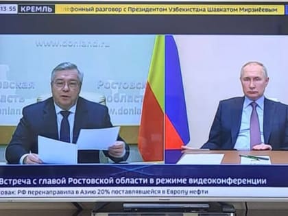 Донской губернатор рассчитывает на федеральную помощь
