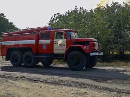 Пожар в Усть-Донецком районе ликвидирован, все внимание людям