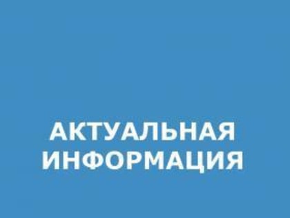 В Таганроге сняты коронавирусные ограничения для работы общепита