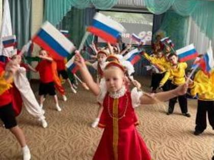 В образовательных организациях Таганрога прошли мероприятия, приуроченные ко Дню России