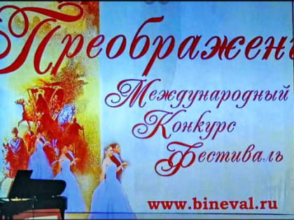 Коллектив ансамбля «Карусель» из Центра детского творчества успешно выступил в Питере