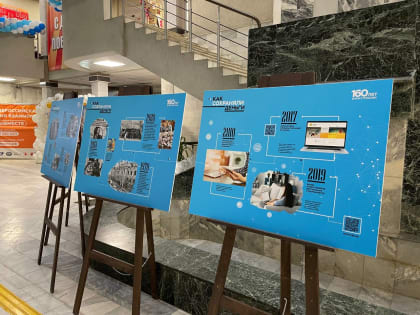 Тематическая выставка Банка России «Время и деньги»