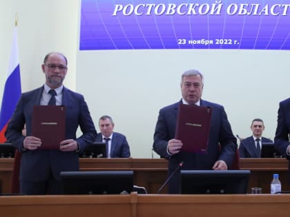 Правительство Ростовской области, федерация профсоюзов и союз работодателей заключили соглашение