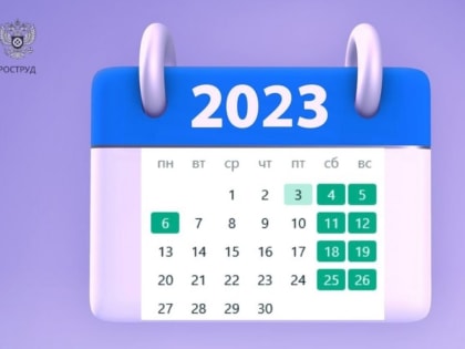 Длинные ноябрьские праздники – не для всех!