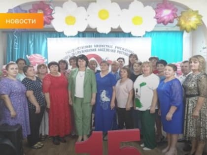 Юбилей Ремонтненского дома-интерната для престарелых и инвалидов