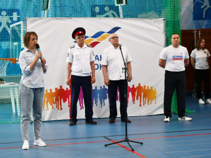 В Аксайском районе подвели итоги муниципального этапа "Спартакиады Дона-2023"