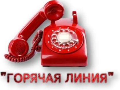 В Волгодонске стартует горячая линия по защите прав потребителей