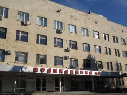 Как попасть к врачам в поликлиниках Волгодонска на праздничной неделе